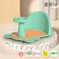 婴儿洗澡座椅神器新生儿宝宝坐垫洗澡盆坐椅可坐躺托架防滑沐浴凳 [升级款]星辰绿+防滑垫(送大礼包)