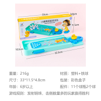 可爱鸭保龄球套装室内桌面游戏儿童亲子互动迷你益智玩具男孩女孩 可爱鸭保龄球1盒