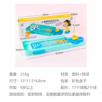 可爱鸭保龄球套装室内桌面游戏儿童亲子互动迷你益智玩具男孩女孩 可爱鸭保龄球1盒