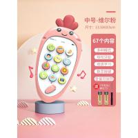 婴儿手机玩具汽车儿童宝宝可咬仿真益智早教音乐电话1岁3-5男女孩 双语手机[中号粉]67个早教内容+送电池螺丝刀