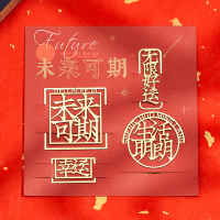 教师节礼物送老师生日闺蜜纪念创意情侣小玩意仪式感有意义实用 未来可期