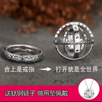 变形天文球戒指男翻转潮流单身个性创意指环情侣学生戒子酷嘻哈 银色7号(女生佩戴)