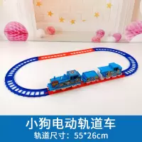 儿童电动小火车玩具创意电动轨道车小孩幼儿园礼物益智拼装3-6岁 小狗电动轨道车 送电池1节