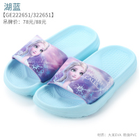 迪士尼冰雪奇缘儿童拖鞋女夏宝宝爱莎公主女童凉拖鞋夏季防滑室内 651湖蓝[迪士尼官方授权 正品保证] 170码/内长16