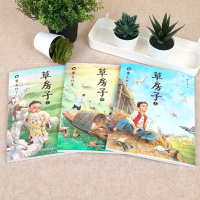 草房子正版原著完整版全套3册 曹文轩著名精品集儿童文学系列三四五六年级阅读课外书必读经典书目小学老师推荐小学生暑假书籍