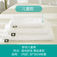 低枕头超薄枕薄款儿童女成人护颈椎家用学生单双人矮枕芯一对拍2 儿童30*50cm(受压后≈2cm)A