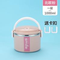 家用成人饭桶不锈钢打包饭盒多层大容量保温桶双层学生手提便当盒 北欧粉-单层