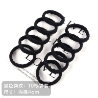 高弹力皮筋成人扎头发皮套无接缝发圈加粗发绳女韩国简约头绳饰品 黑色斜纹10根 袋装