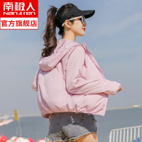 2021夏季新款防晒衣女短款长袖薄款外套冰丝防晒衫服防紫外线透气 基础款皮粉色--短款 M 100斤以下