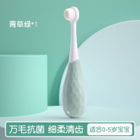 洁丽雅宝宝牙刷儿童万毛牙刷软毛0-1-2-3岁婴儿软毛婴幼儿乳牙 [单只装]青草绿