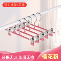 佳帮手不锈钢晾衣架家用多功能晒袜多夹子挂钩晾衣夹挂衣袜架神器 强力裤夹5只装—樱花粉 1个