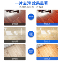 日本okmage瓷砖木地板护理清洁剂多效拖地清洁神器家用