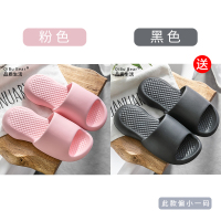 拖鞋女夏季家居室内家用男浴室洗澡防滑情侣凉拖鞋踩屎感 粉色+黑色 35-36码+40-41码