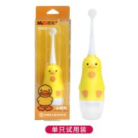 儿童电动牙刷软毛学生少女全自动防水电池式高颜值宝宝12岁万根毛 小黄鸭单只装体验版