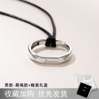 小众设计情侣戒指一对轻奢男女款项链日韩学生异地恋刻字纪念礼物 Jetaime男款 (送黑皮挂绳)
