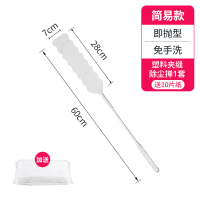 床底清扫神器家用鸡毛掸子大扫除尘床下灰尘清理神器缝隙清洁毯子 [塑料简易款]免手洗可抛型(加送10张除尘纸)