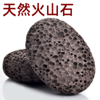 磨脚神器磨脚石皮老茧角质火山石双面搓脚板家用刮修脚底工具 火山石1个装[10*7.5cm]
