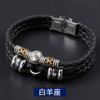 十二星座手链男士佛珠个性编织手绳复古情侣手链ins小众设计简约 白羊座