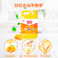 立白金桔洗洁精实惠家庭装家用大桶装按压式洗涤剂洗碗液1.12kg