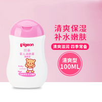 贝亲婴儿润肤露清爽滋润保湿乳液新生儿润肤油儿童面霜宝宝润肤乳 润肤露-清爽型[夏季专用]100ml