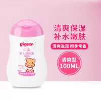 贝亲婴儿润肤露清爽滋润保湿乳液新生儿润肤油儿童面霜宝宝润肤乳 润肤露-清爽型[夏季专用]100ml