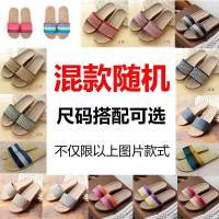 夏季凉拖鞋女情侣款居家竹编藤草席室内防滑软厚底拖鞋 亚麻拖鞋2双随机 2双35/36