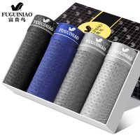 富贵鸟男士内裤男冰丝网孔透气平角裤头夏季网眼薄款男生四角裤衩 FGN5401 L