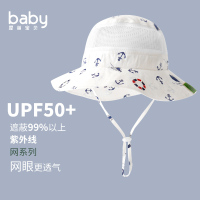 儿童防晒帽夏季薄款男童女童帽子宝宝渔夫帽夏天太阳帽婴儿遮阳帽 网透气系列/海盗船 M〔头围48cm〕建议年龄6个月-2岁