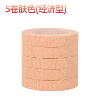 彩色古筝胶布儿童专业舒适透气琵琶胶带成人古筝指甲胶布演奏 经济款肉色5卷装&无赠品