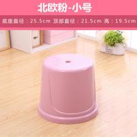 时尚卡通加厚儿童塑料凳子成人浴室防滑小板凳圆凳矮凳脚家用椅子 小号北欧粉