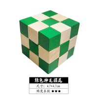 鲁班锁九连环榫卯高智商益智玩具儿童成人解锁全套装心形孔明锁 绿色神龙摆尾