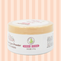 婴儿爽身粉松花玉米痱子粉新生儿宝宝祛痱舒缓爽身粉痱子粉祛痱粉 天蓝色