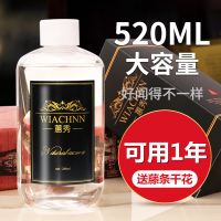 香薰精油补充液大瓶家用熏香室内房间香水摆件卧室持久空气清新剂 香格里拉-世外桃源 彩云之南[520ML]2瓶装