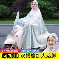 雨衣电动车雨披电瓶车加厚摩托自行车骑行成人单人男女士加大雨衣 [雪花白]有反光镜4xl[加厚] 均码