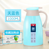 某天保温壶家用保温水壶大容量便携热水瓶壶保温瓶开水瓶小型暖壶 每天限量前999名(不定时涨价)血亏价 X.XX元