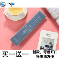 巧族空调遥控器保护套电视遥控器套机顶盒硅胶防尘套家用保护罩 J款-高清清[22.7*5cm]