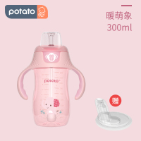 小土豆儿童防呛吸管水杯带手柄重力球婴儿水杯宝宝鸭嘴两用学饮杯 嘉娜粉300ml