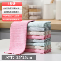 厨房懒人鱼鳞抹布吸水不留痕不掉毛大号加厚无痕洗碗布擦玻璃家用 3条体验装[颜色随机]25*25cm
