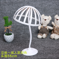 成人帽架帽子展示架子创意蘑菇黑色帽托货架卖场道具 立体款帽拖 头围56cm白色 成人款 官方标配