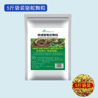 雄黄驱蛇粉长效硫黄家用强力颗粒防蛇神器夜钓驱防虫庭院户外硫磺 驱蛇颗粒袋装 5斤 精(送手套)