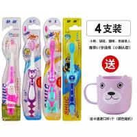 儿童牙刷软毛小孩2-3-5-6岁以上宝宝牙刷万根超细丝成人小头牙刷 4支儿童(推荐2-7岁)1个口杯