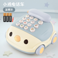 儿童一周岁两岁宝宝玩具婴儿益智早教智力开发动脑1岁半2岁男女孩 [电池版]中号蓝色小鸡电话