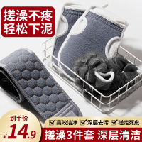 搓澡巾搓泥灰神器家用澡堂搓背后背手套不伤皮肤男女士专用洗澡巾 [搓澡三件套]搓澡手套+搓背巾+沐浴球