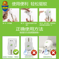 超威电热蚊香液家用插电婴儿孕妇电蚊香液全家适用驱蚊液补充装 雨后薄荷1瓶+1器（补充装）