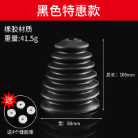 电锤防尘罩冲击钻防尘器家用电钻防尘接灰碗挡灰配件电锤工具大全 黑色防尘罩+4个胶垫