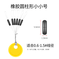 竞技太空豆100组硅胶配件钓鱼大空豆橡胶套装散装防缠绕全套 圆柱形太空豆[50组]小小号 300粒