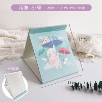 台式小镜子女学生宿舍桌面可立大号折叠化妆镜便携可爱家用梳妆镜 雨象-小号