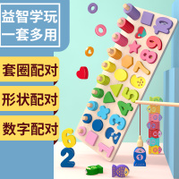 宝宝益智玩具数字积木拼图形状配对认知板启蒙幼儿童3岁1蒙氏早教 三合一对数板(送10条钓鱼)