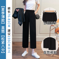 阔腿裤女裤夏季高腰垂感宽松直筒休闲春秋薄款显瘦九分冰丝西装裤 松紧款八分夏季黑色 S 适合80-95斤