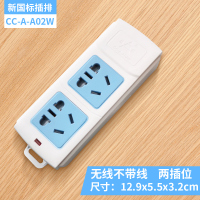 多功能电源插排插座面板多孔转换器电拖接线板带长线宿舍学生家用 大2插位不带线[需要自己接线]